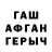 Героин гречка Aliev Raxman