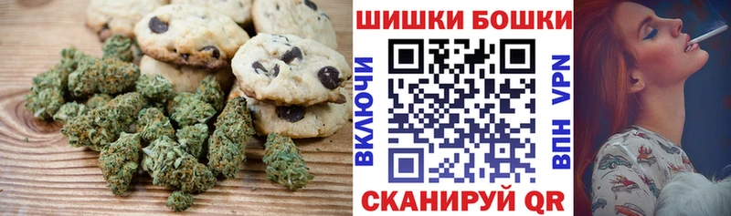 Canna-Cookies марихуана  Зеленогорск 