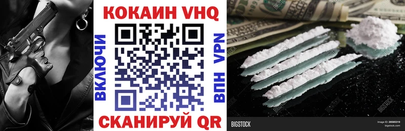 ссылка на мегу ONION  Зеленогорск  Cocaine 99%  где продают наркотики 
