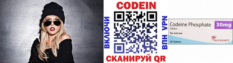 наркотики  Зеленогорск  Кодеин Purple Drank 