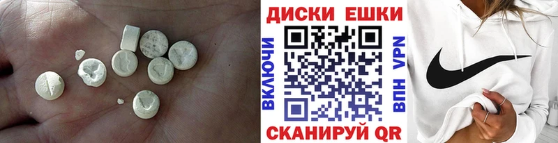 ЭКСТАЗИ таблы  Зеленогорск 