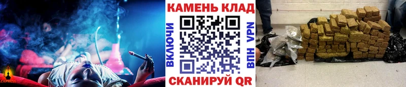 купить наркоту  Зеленогорск  маркетплейс состав  ГАШИШ Cannabis 