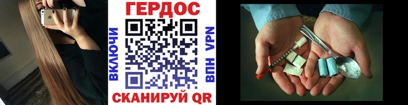 закладки  Зеленогорск  ГЕРОИН хмурый 