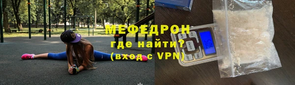 мет Вязники