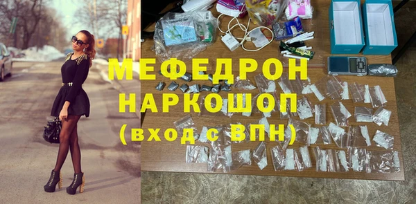 прущие крисы Горнозаводск