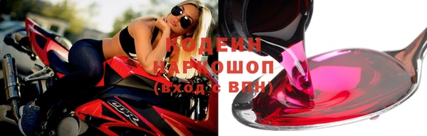 прущие крисы Горнозаводск