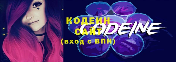 прущие крисы Горнозаводск