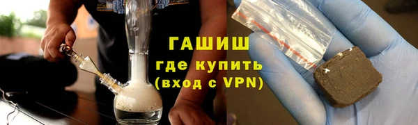 Альфа ПВП Горняк