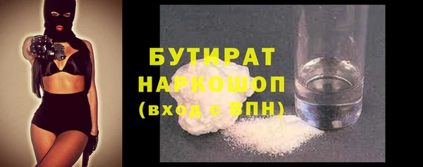 прущие крисы Горнозаводск
