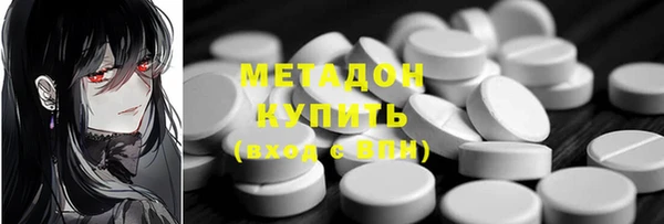 твердый Саяногорск