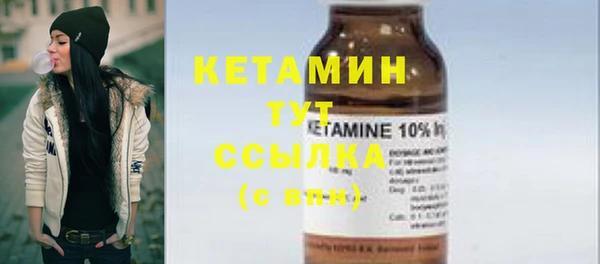 Альфа ПВП Горняк