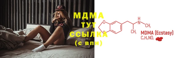 мефедрон Сатка