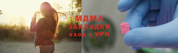 прущие крисы Горнозаводск