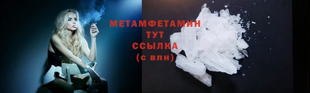 Альфа ПВП Горняк