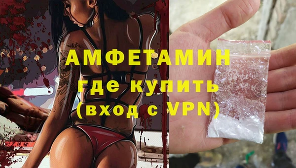 прущие крисы Горнозаводск