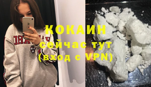 кокаин колумбия Горно-Алтайск