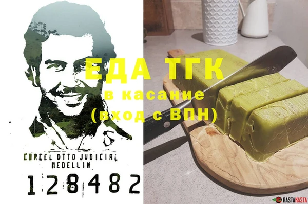 Альфа ПВП Горняк