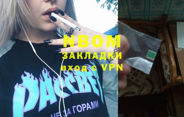бутират Сафоново