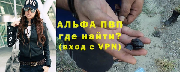 прущие крисы Горнозаводск