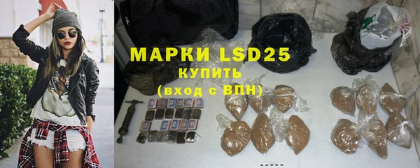 прущие крисы Горнозаводск