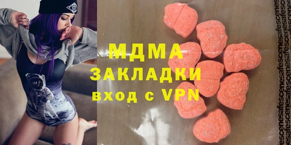 Альфа ПВП Горняк