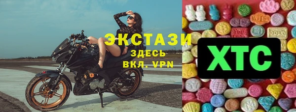 мяу мяу мука Вяземский