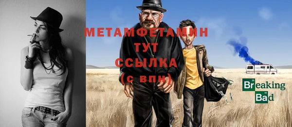прущие крисы Горнозаводск