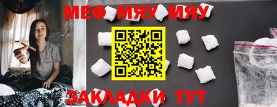 mdpv Гусиноозёрск