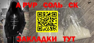 крисы Гусь-Хрустальный