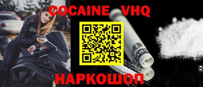 mdpv Гусиноозёрск