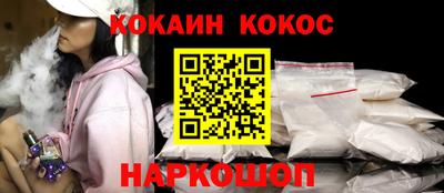 мяу мяу кристалл Гусев