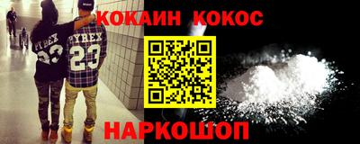 крисы Гусь-Хрустальный