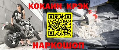 крисы Гусь-Хрустальный