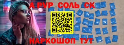 mdpv Гусиноозёрск