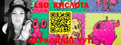 мяу мяу кристалл Гусев