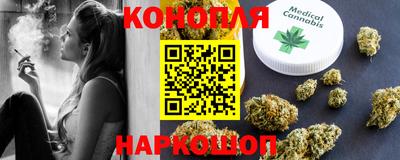 мяу мяу кристалл Гусев