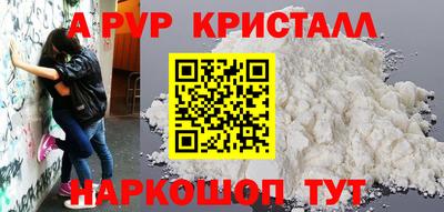 mdpv Гусиноозёрск