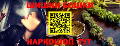 мяу мяу кристалл Гусев