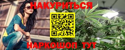 мяу мяу кристалл Гусев