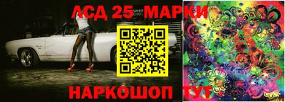 мяу мяу кристалл Гусев