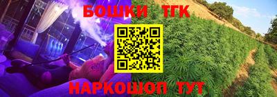 мяу мяу кристалл Гусев