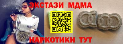 mdpv Гусиноозёрск