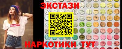 крисы Гусь-Хрустальный