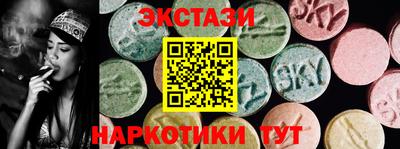 мяу мяу кристалл Гусев