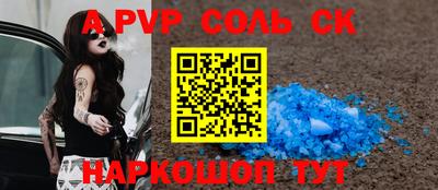 крисы Гусь-Хрустальный