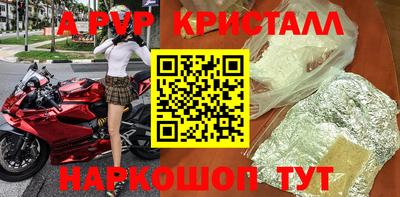 мяу мяу кристалл Гусев