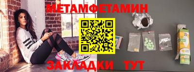 мяу мяу кристалл Гусев