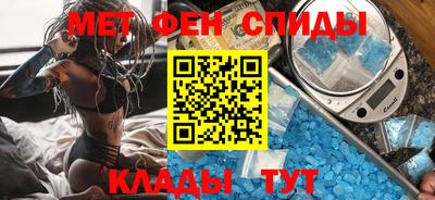 мяу мяу кристалл Гусев