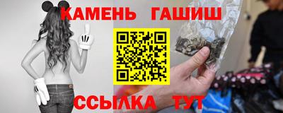 мяу мяу кристалл Гусев