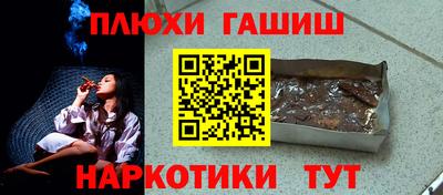 крисы Гусь-Хрустальный